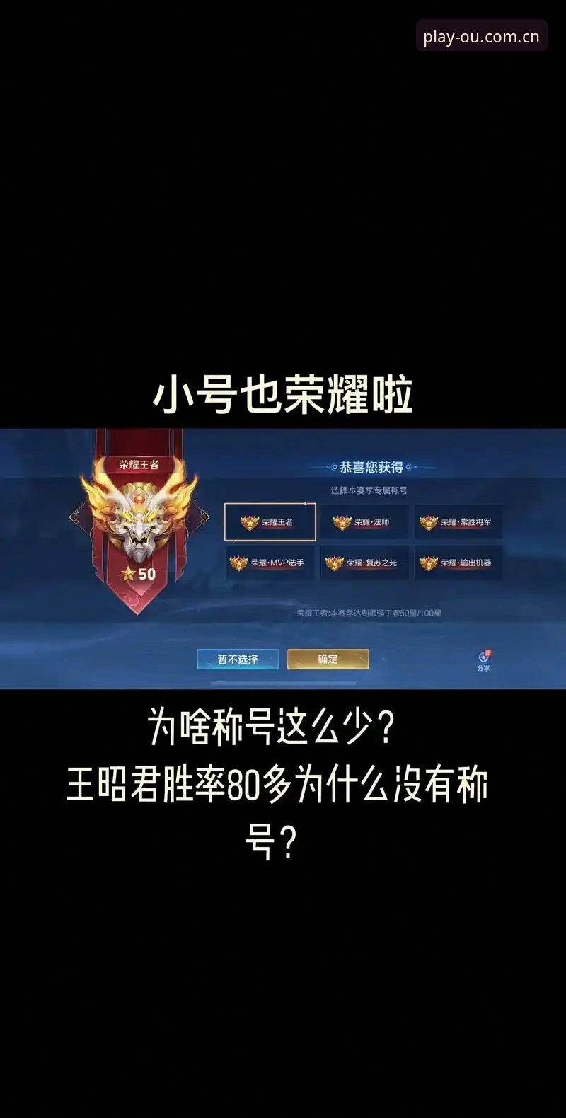 榜单上的低调王者：雷·肯尼迪的393场vs70年人生，凭什么排第36？
