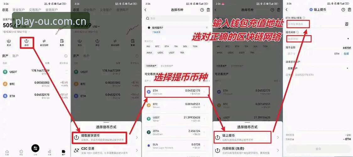 OUSports APP下载 3个核心问题,帮你彻底搞懂OUSports APP下载